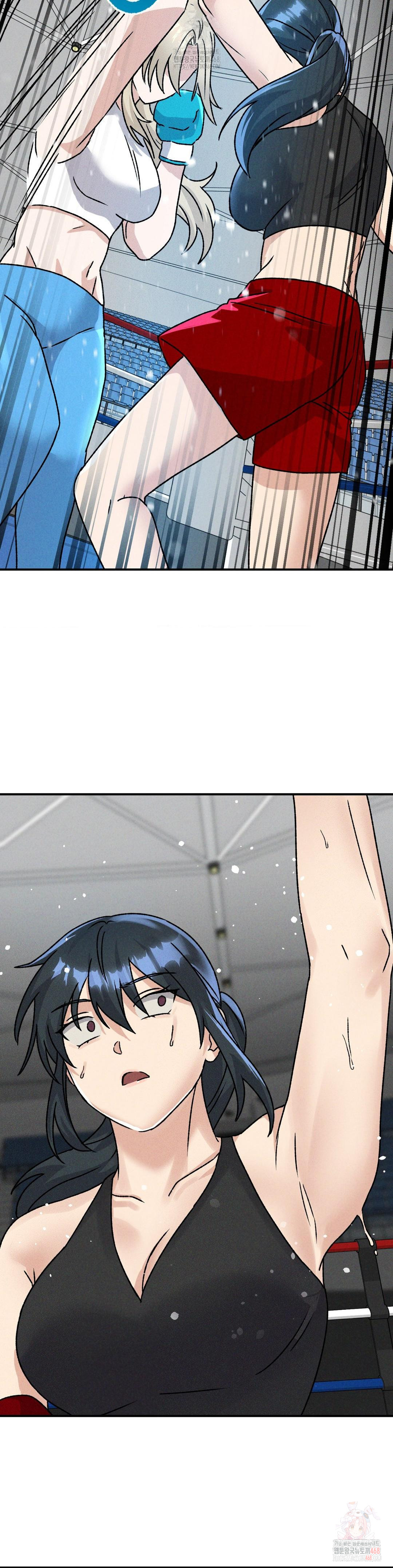 She’s Cute Only to Me Raw - Chapter 25 [photo 14] - MangaPorn