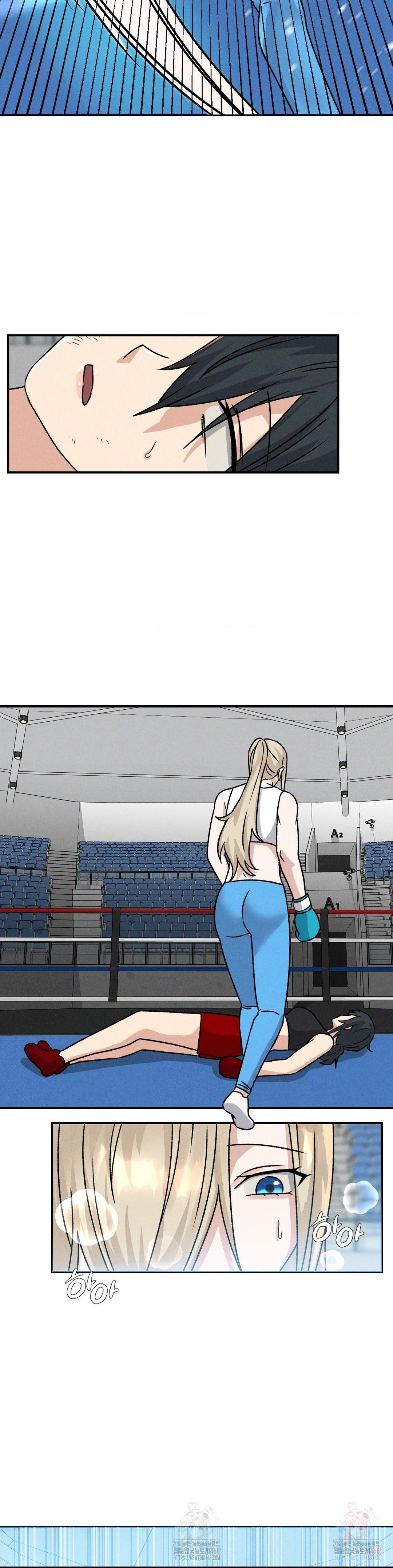 She’s Cute Only to Me Raw - Chapter 25 [photo 17] - MangaPorn