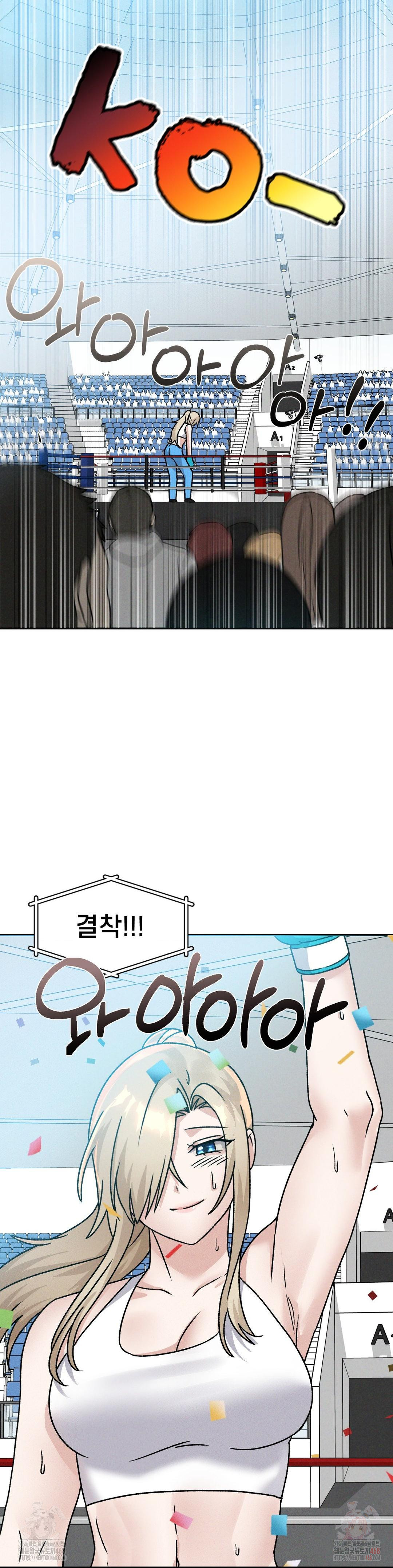 She’s Cute Only to Me Raw - Chapter 25 [photo 18] - MangaPorn