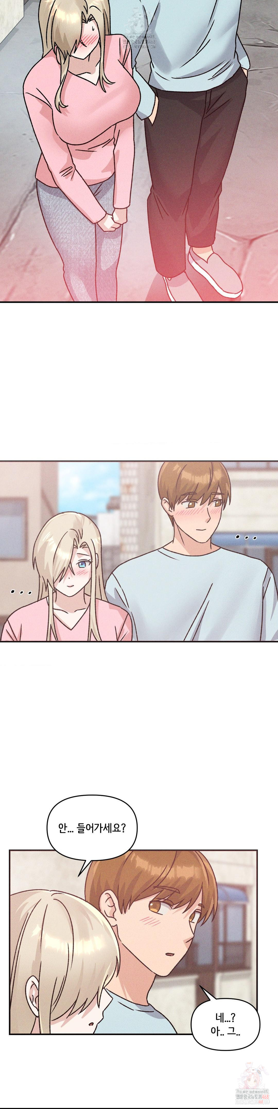 She’s Cute Only to Me Raw - Chapter 25 [photo 30] - MangaPorn