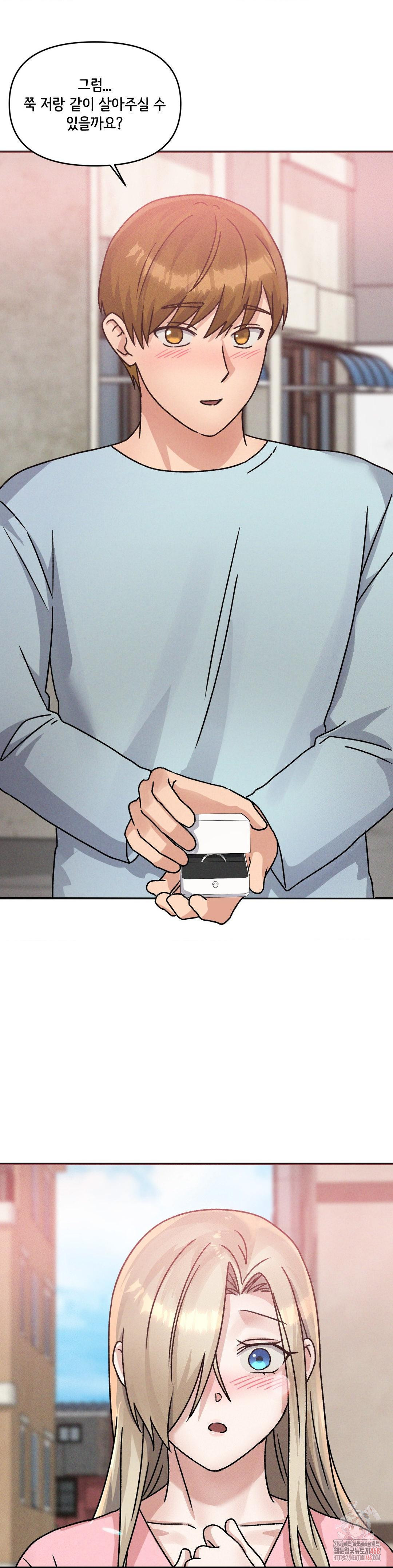 She’s Cute Only to Me Raw - Chapter 25 [photo 32] - MangaPorn