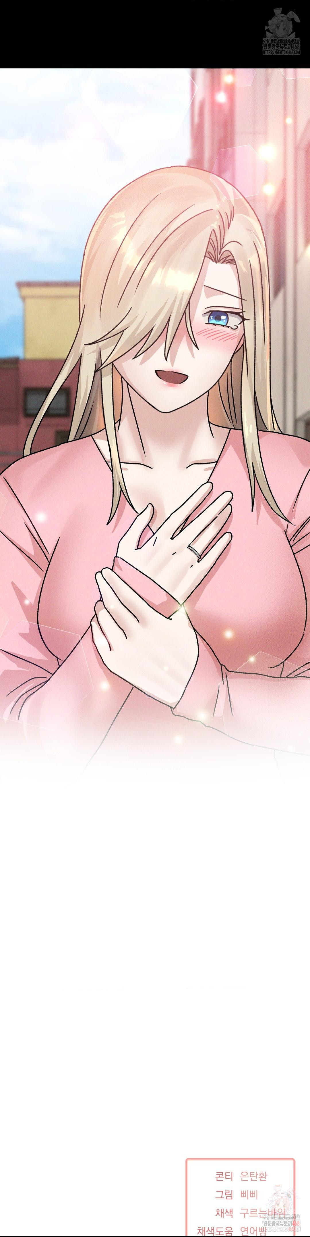 She’s Cute Only to Me Raw - Chapter 25 [photo 34] - MangaPorn