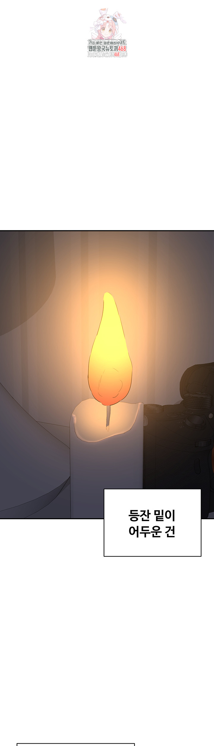 MILF Exchange Plan Raw - Chapter 23 [photo 1] - MangaPorn