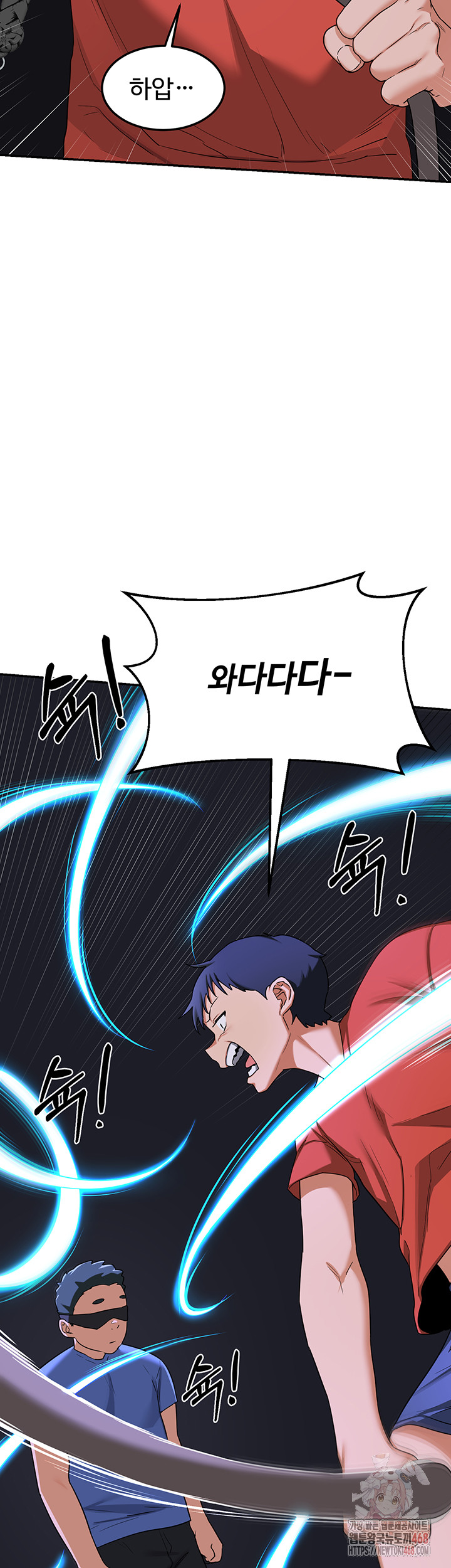 MILF Exchange Plan Raw - Chapter 23 [photo 10] - MangaPorn