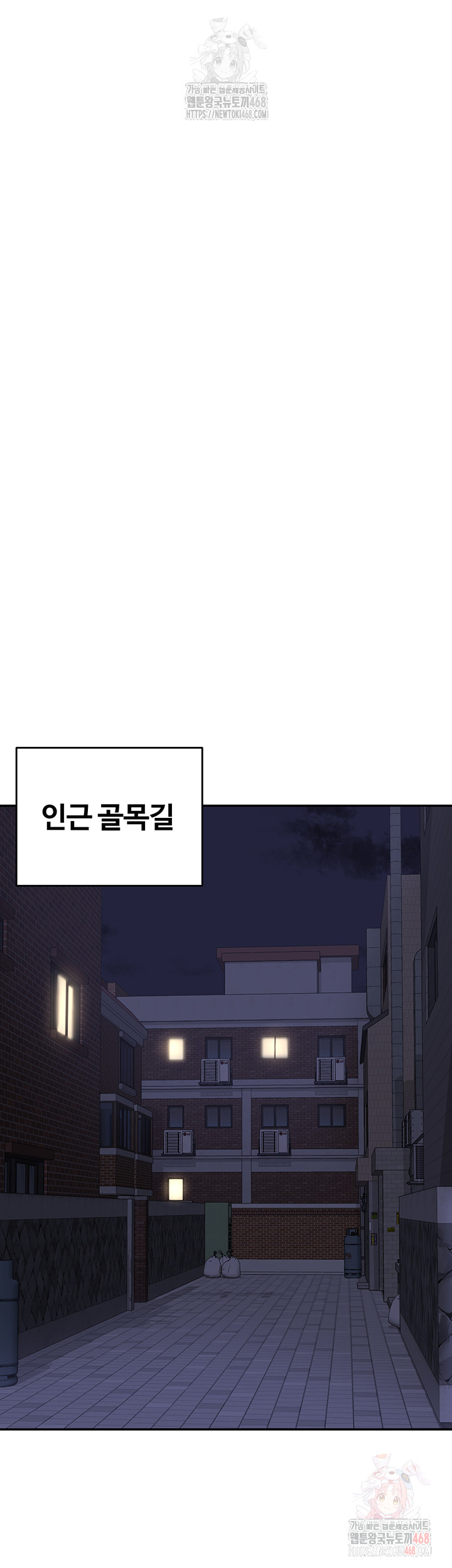 MILF Exchange Plan Raw - Chapter 23 [photo 43] - MangaPorn