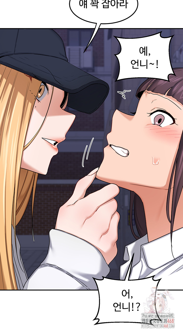 MILF Exchange Plan Raw - Chapter 23 [photo 48] - MangaPorn