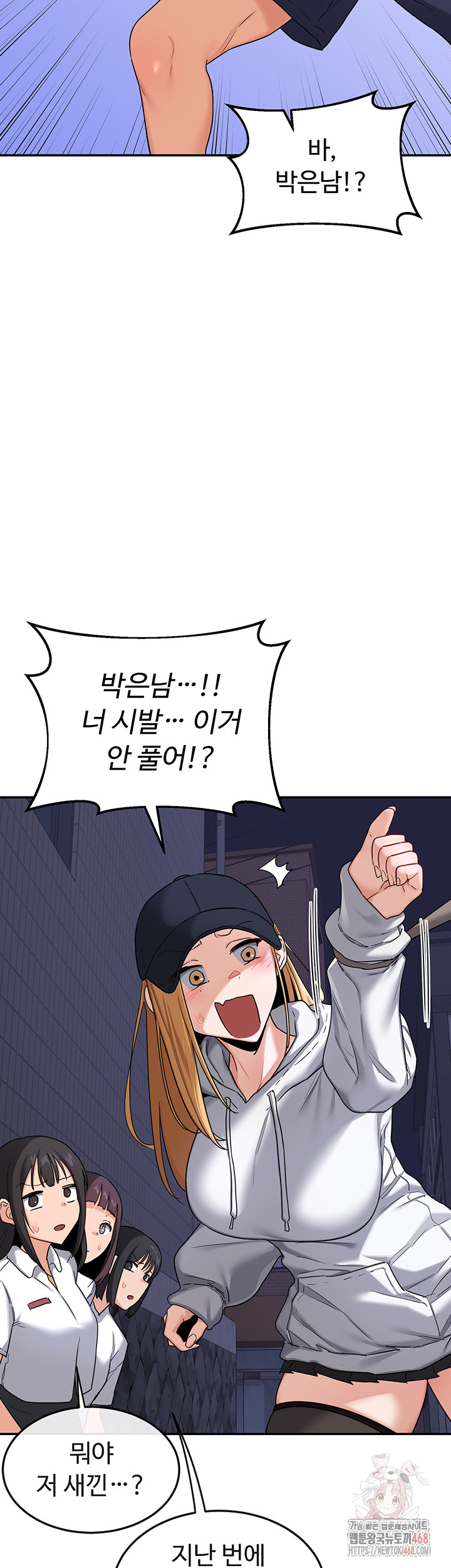 MILF Exchange Plan Raw - Chapter 23 [photo 52] - MangaPorn