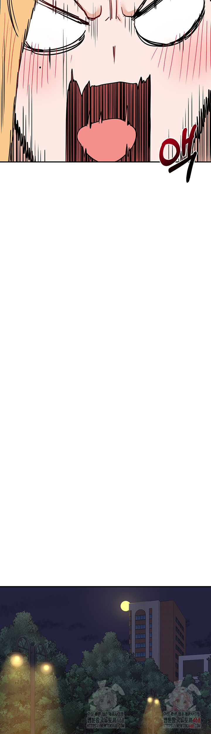 MILF Exchange Plan Raw - Chapter 23 [photo 57] - MangaPorn