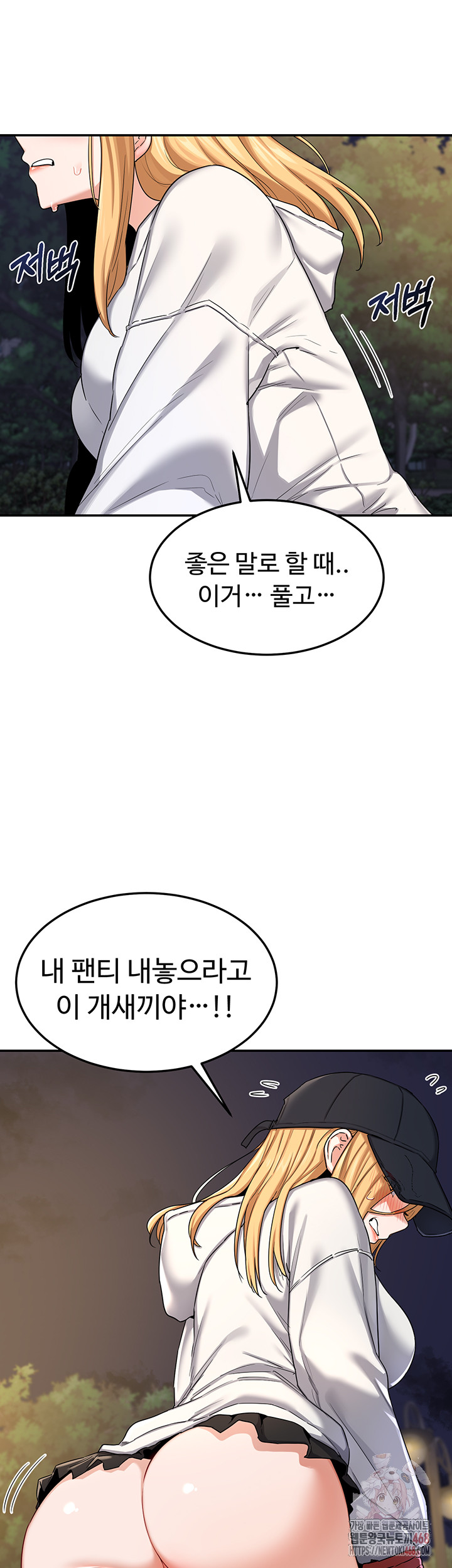 MILF Exchange Plan Raw - Chapter 23 [photo 59] - MangaPorn