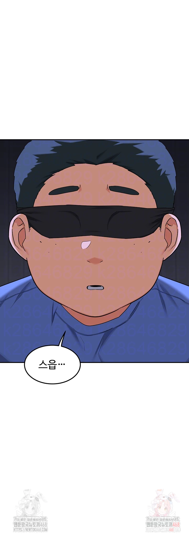 MILF Exchange Plan Raw - Chapter 23 [photo 6] - MangaPorn