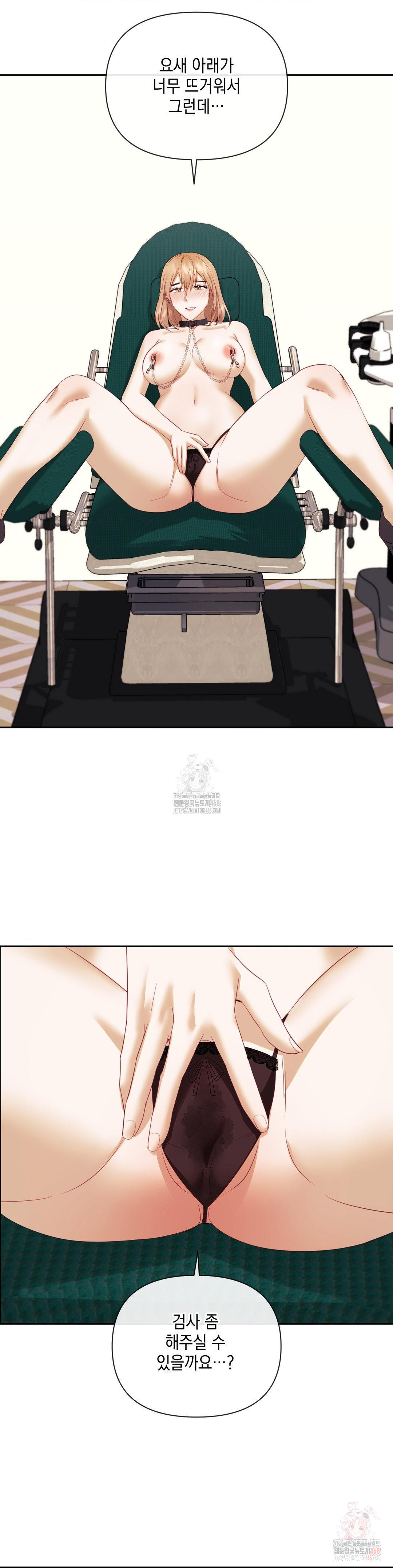 Senior Assistant Instructor Raw - Chapter 17 [photo 10] - MangaPorn