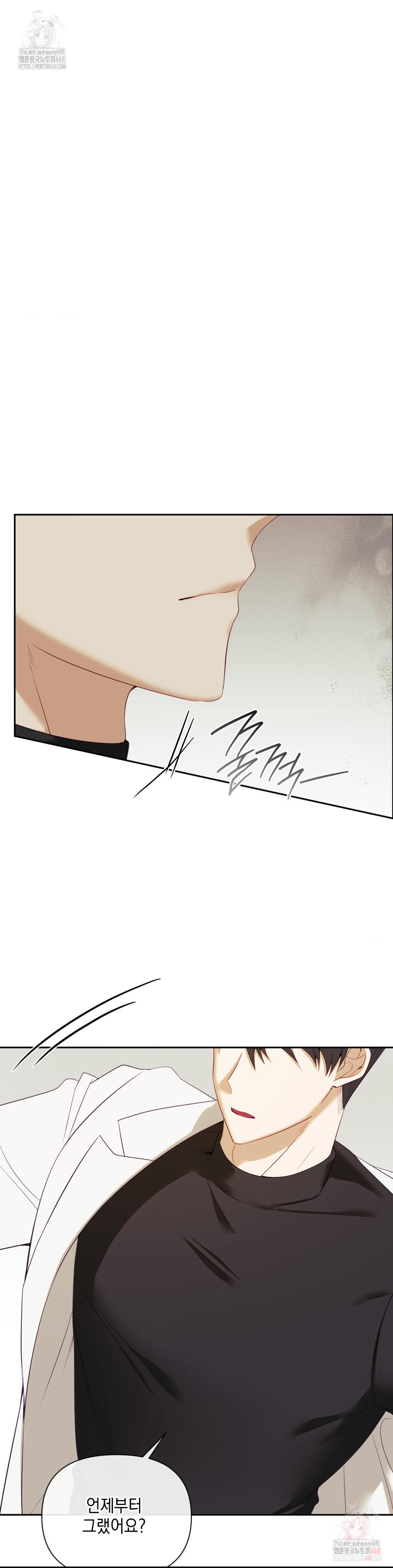 Senior Assistant Instructor Raw - Chapter 17 [photo 11] - MangaPorn