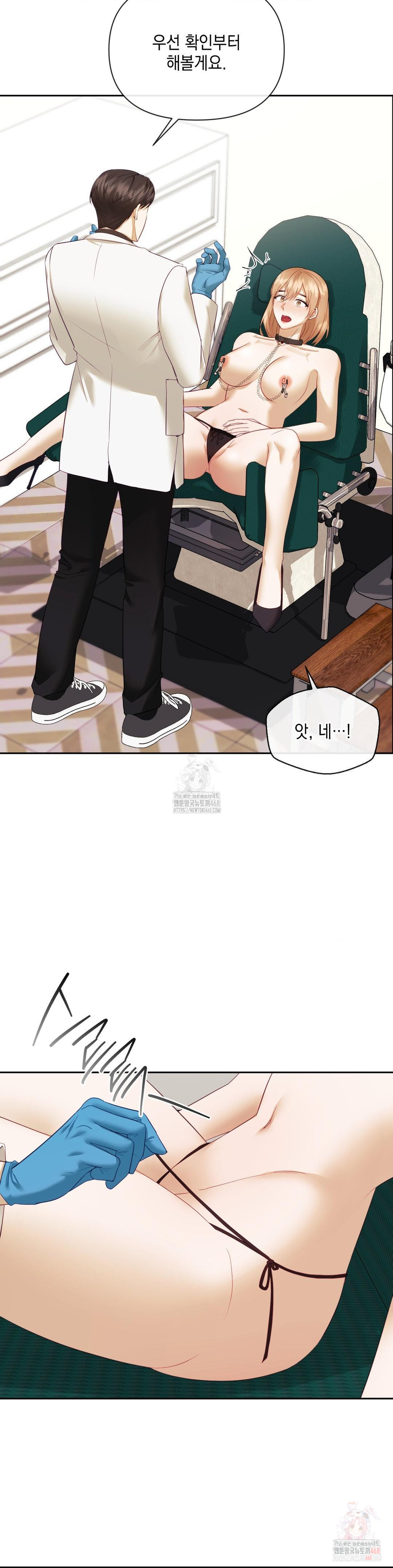 Senior Assistant Instructor Raw - Chapter 17 [photo 13] - MangaPorn