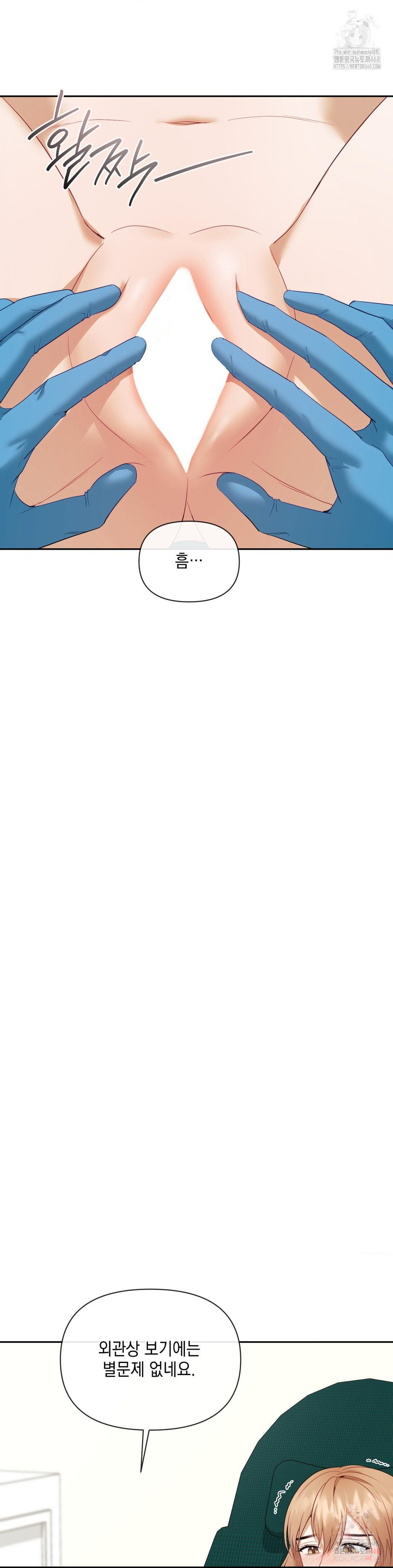 Senior Assistant Instructor Raw - Chapter 17 [photo 14] - MangaPorn