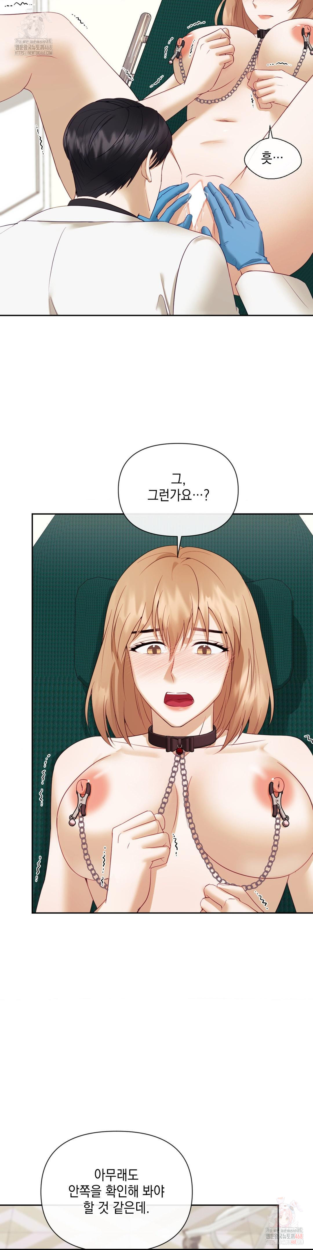 Senior Assistant Instructor Raw - Chapter 17 [photo 15] - MangaPorn