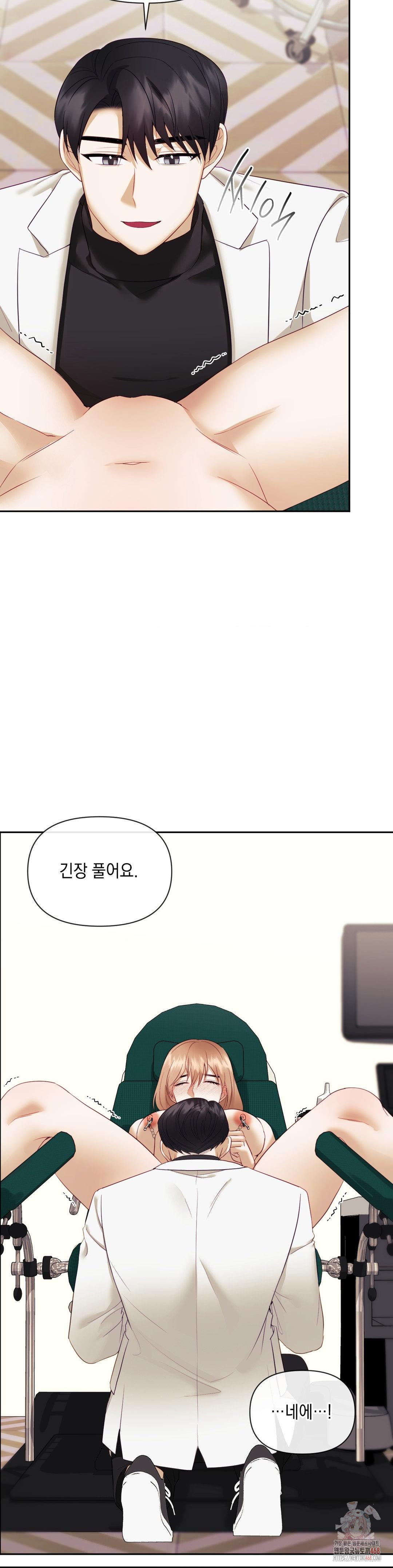 Senior Assistant Instructor Raw - Chapter 17 [photo 16] - MangaPorn