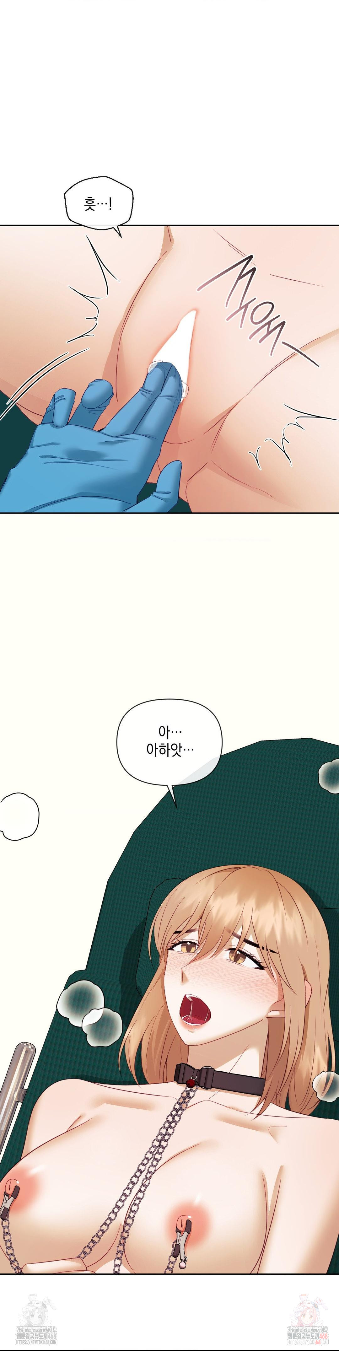 Senior Assistant Instructor Raw - Chapter 17 [photo 17] - MangaPorn