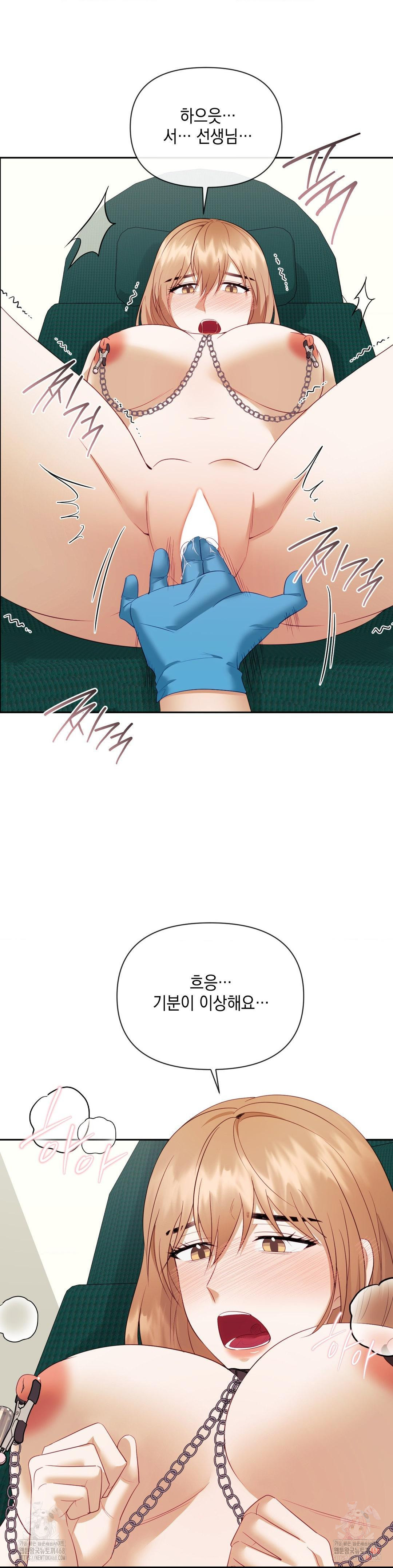 Senior Assistant Instructor Raw - Chapter 17 [photo 18] - MangaPorn