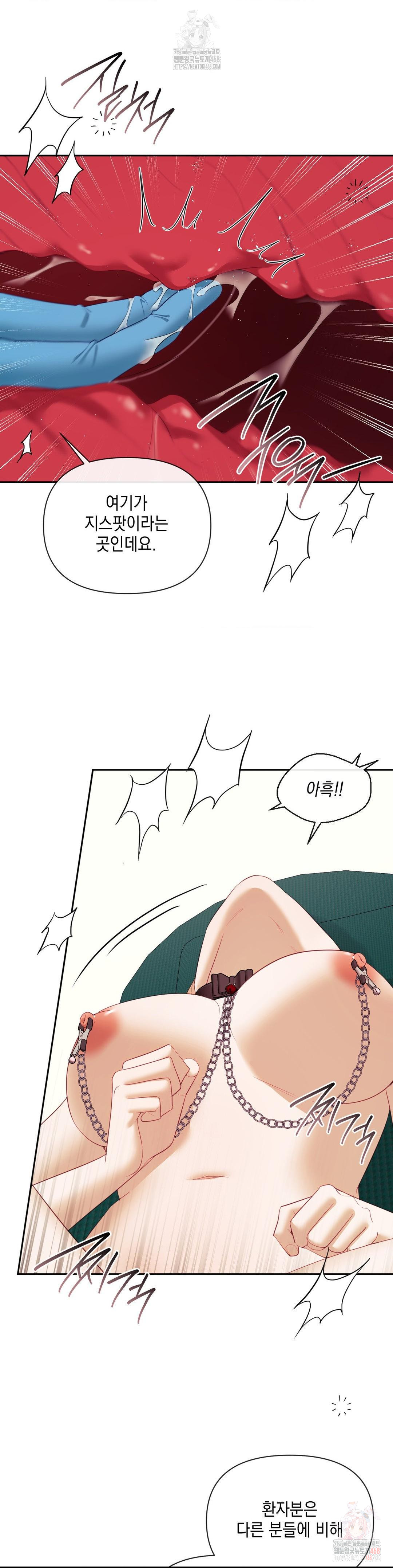 Senior Assistant Instructor Raw - Chapter 17 [photo 20] - MangaPorn