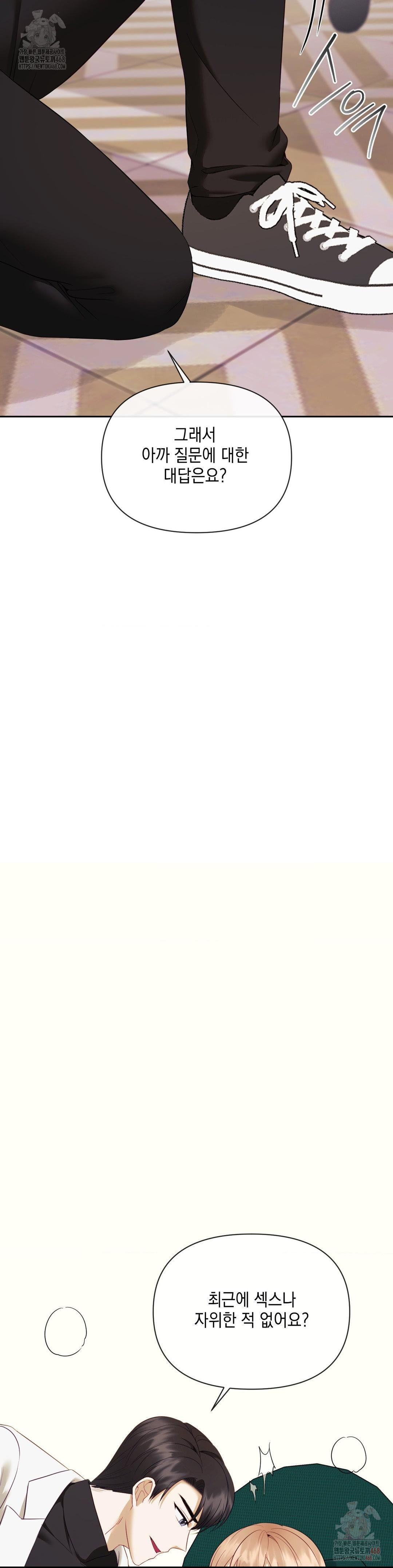 Senior Assistant Instructor Raw - Chapter 17 [photo 22] - MangaPorn