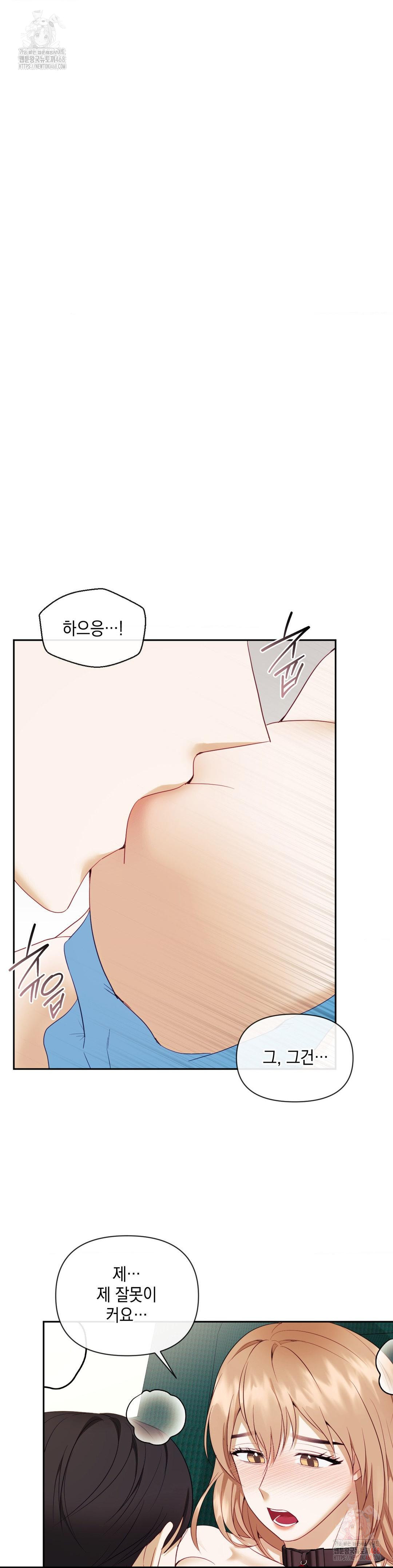 Senior Assistant Instructor Raw - Chapter 17 [photo 26] - MangaPorn