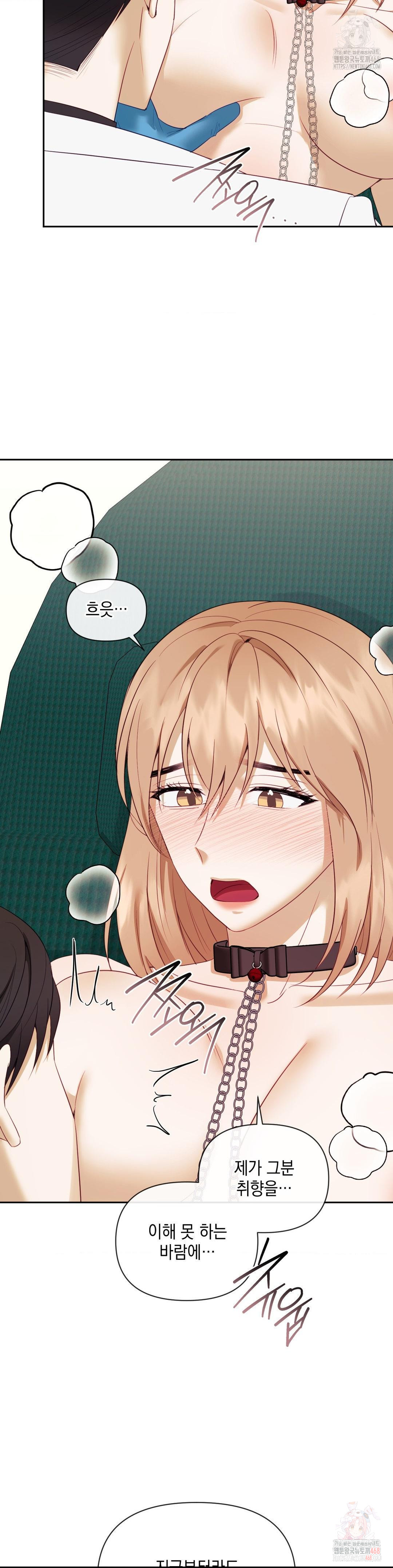 Senior Assistant Instructor Raw - Chapter 17 [photo 27] - MangaPorn