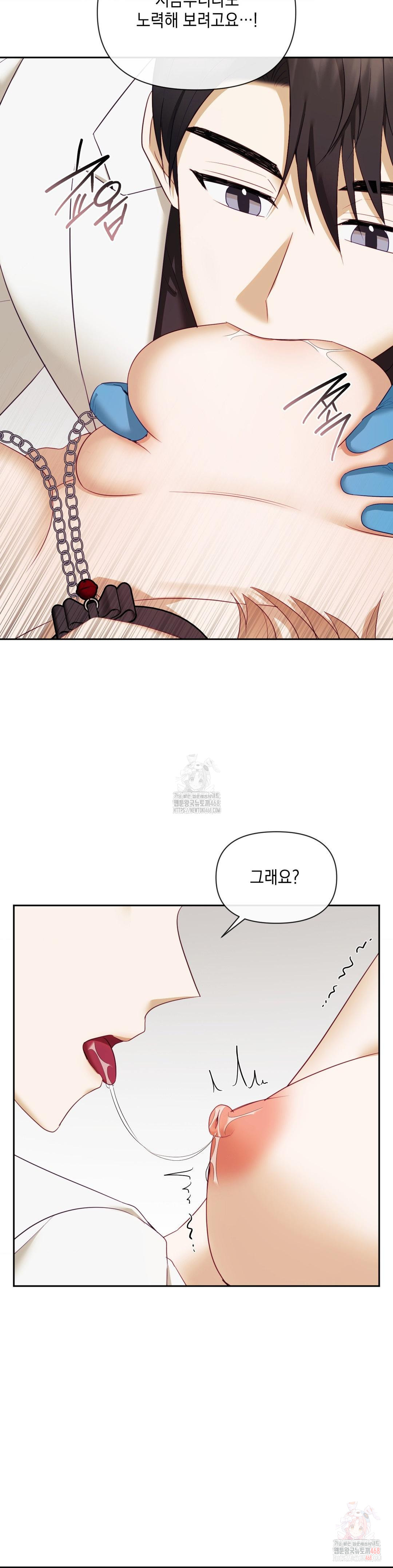 Senior Assistant Instructor Raw - Chapter 17 [photo 28] - MangaPorn