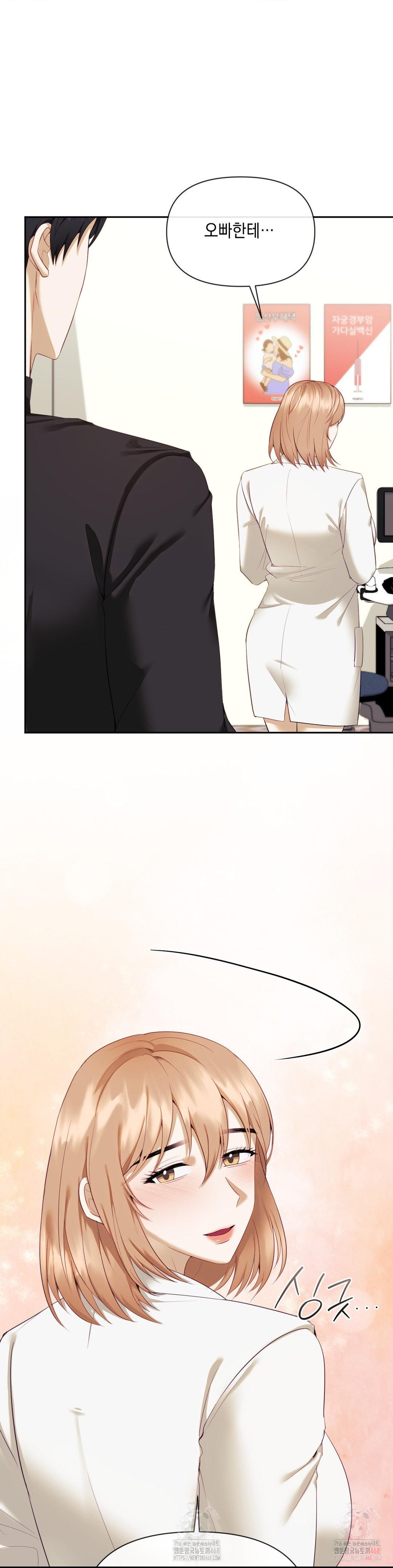 Senior Assistant Instructor Raw - Chapter 17 [photo 3] - MangaPorn