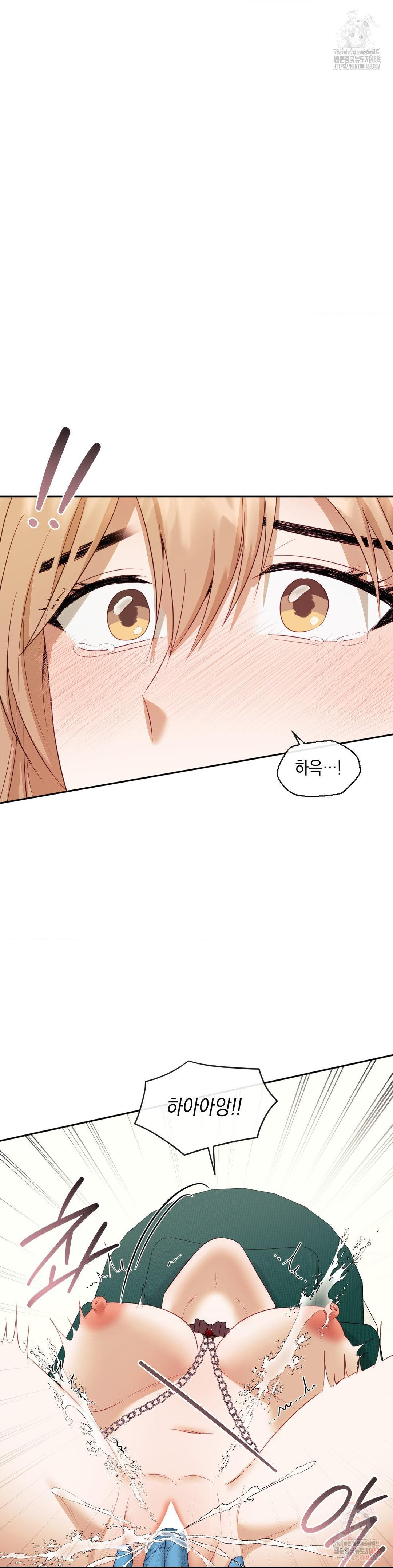 Senior Assistant Instructor Raw - Chapter 17 [photo 30] - MangaPorn