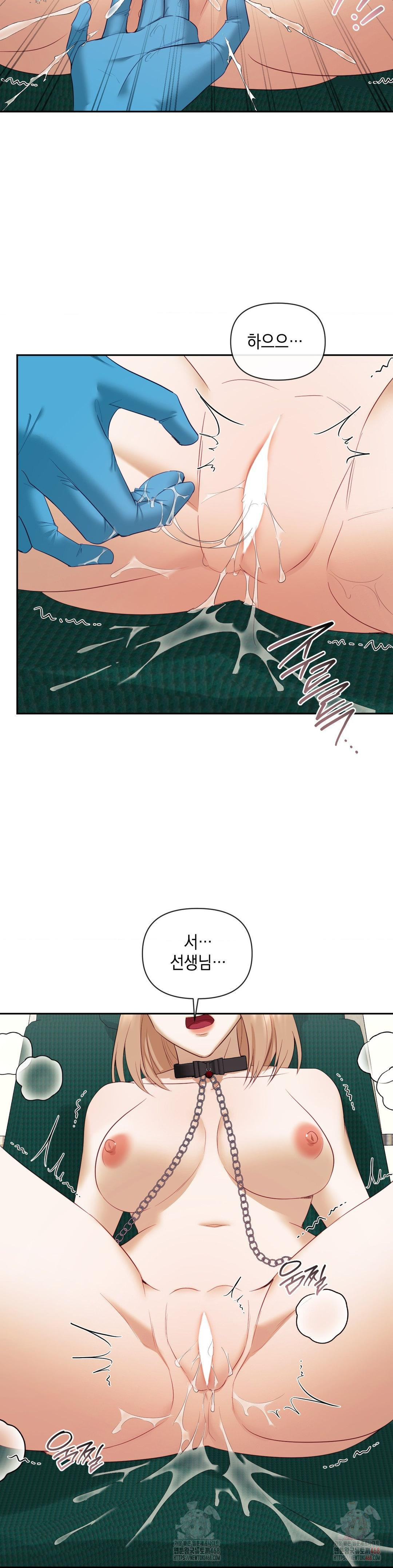 Senior Assistant Instructor Raw - Chapter 17 [photo 31] - MangaPorn