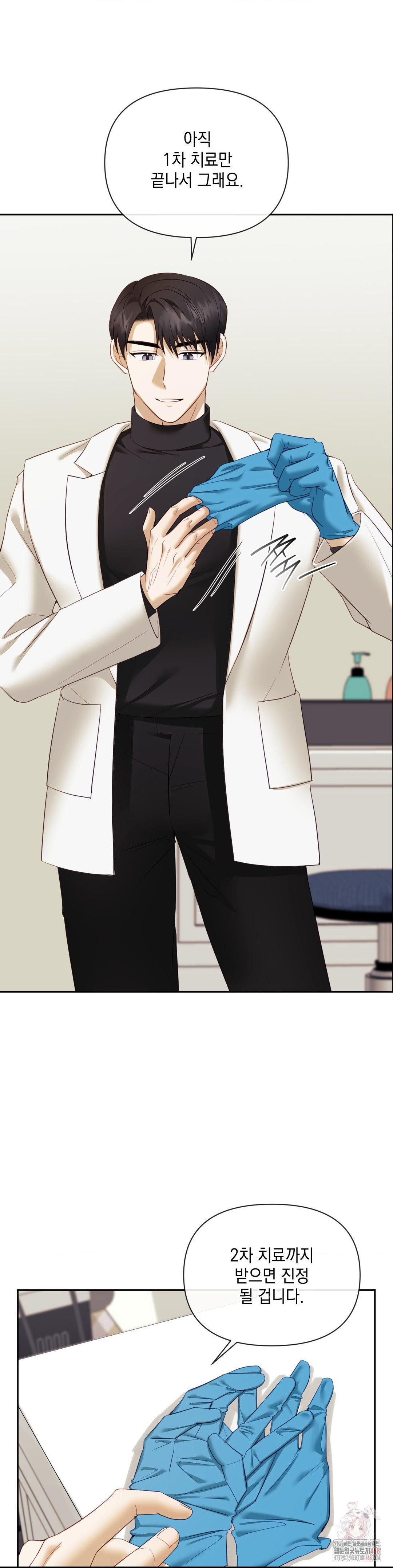 Senior Assistant Instructor Raw - Chapter 17 [photo 33] - MangaPorn