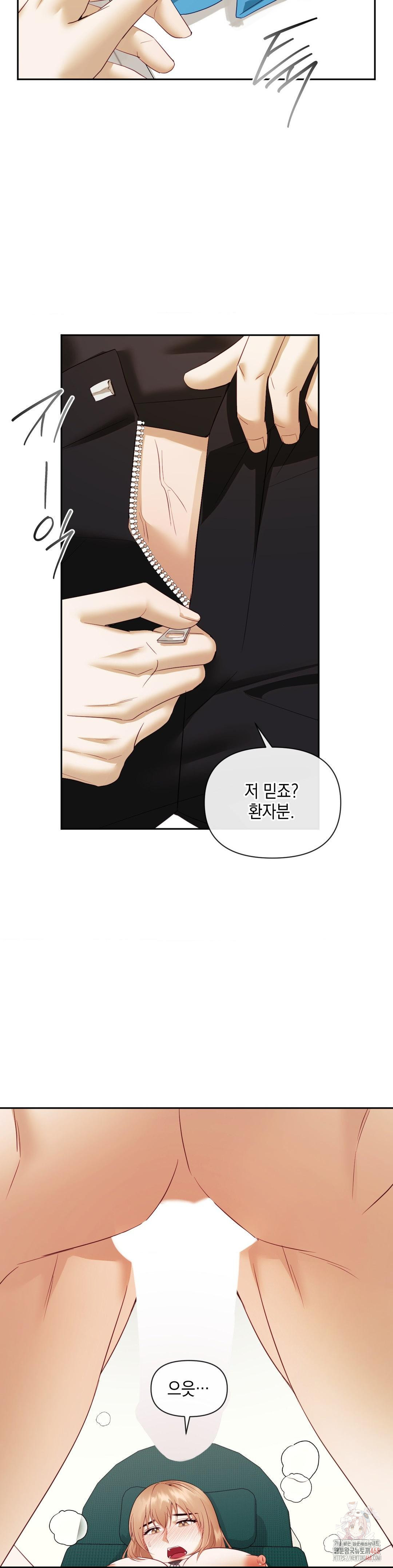 Senior Assistant Instructor Raw - Chapter 17 [photo 34] - MangaPorn