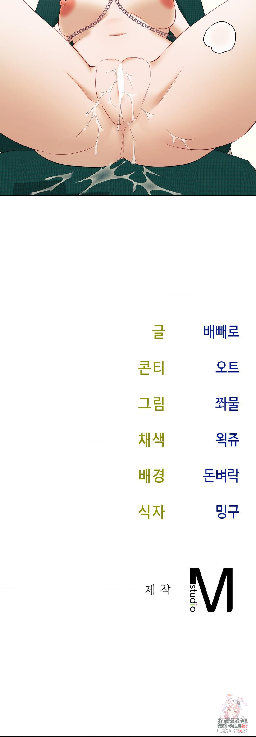 Senior Assistant Instructor Raw - Chapter 17 [photo 35] - MangaPorn