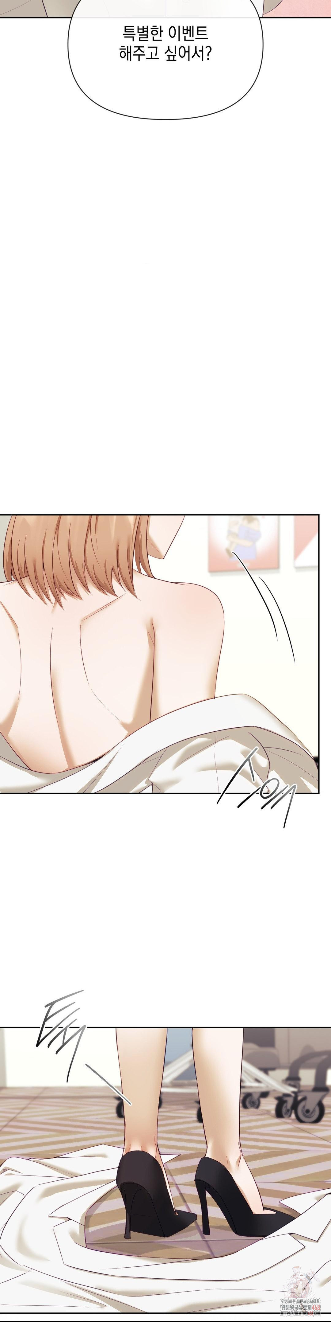 Senior Assistant Instructor Raw - Chapter 17 [photo 4] - MangaPorn