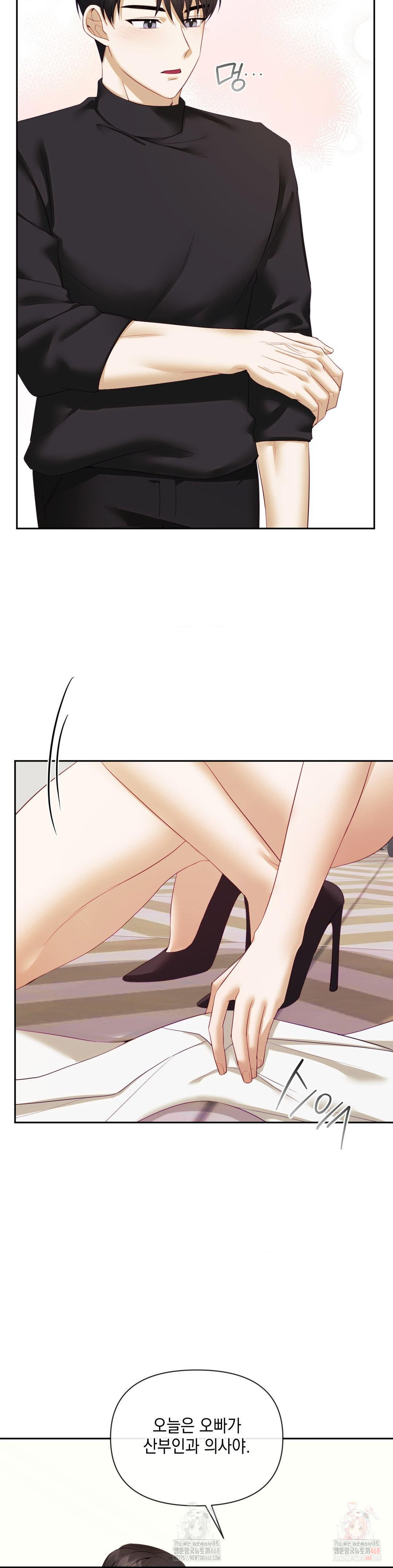 Senior Assistant Instructor Raw - Chapter 17 [photo 8] - MangaPorn