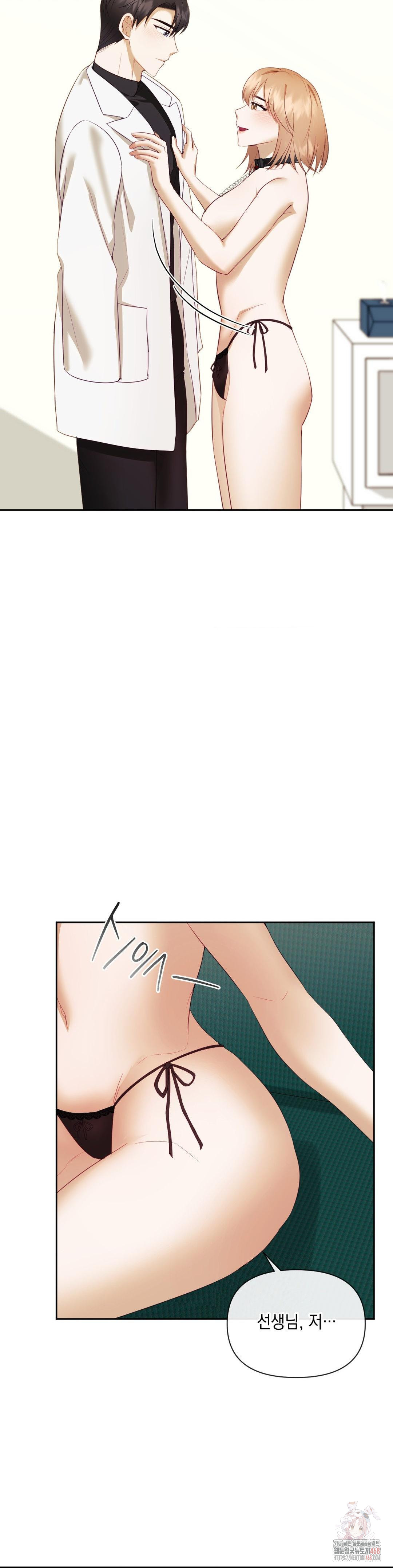 Senior Assistant Instructor Raw - Chapter 17 [photo 9] - MangaPorn