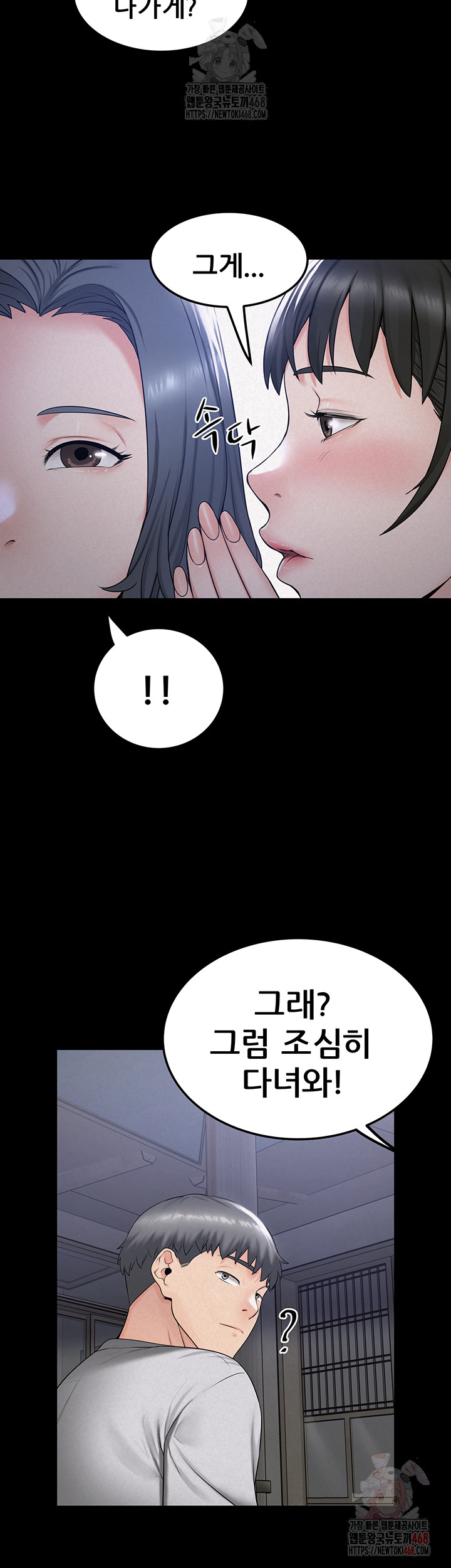 Island Girl Raw - Chapter 17 [photo 13] - MangaPorn