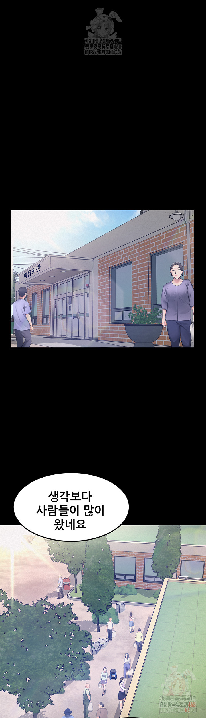 Island Girl Raw - Chapter 17 [photo 15] - MangaPorn