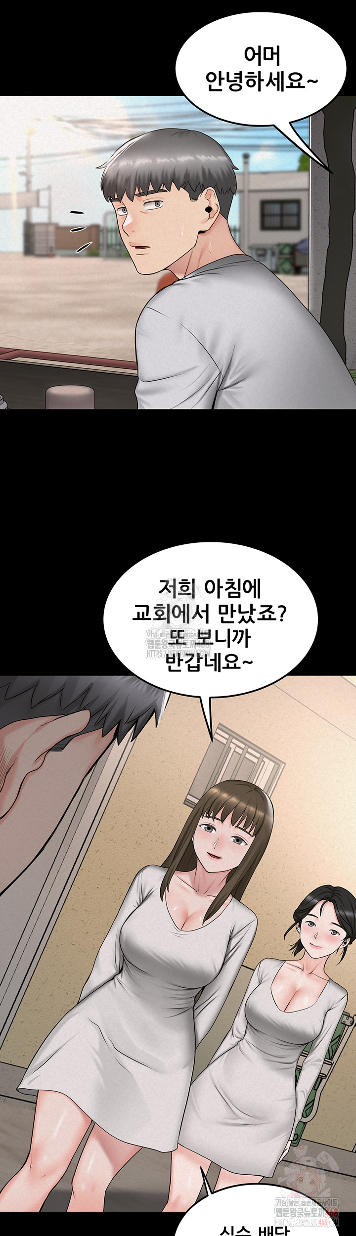 Island Girl Raw - Chapter 17 [photo 18] - MangaPorn