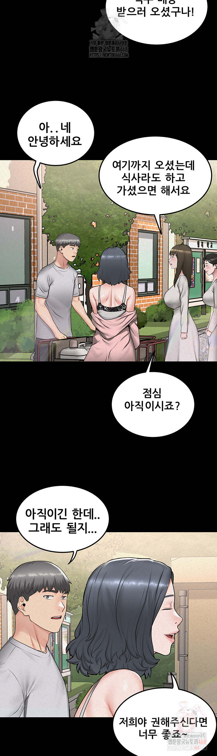 Island Girl Raw - Chapter 17 [photo 19] - MangaPorn