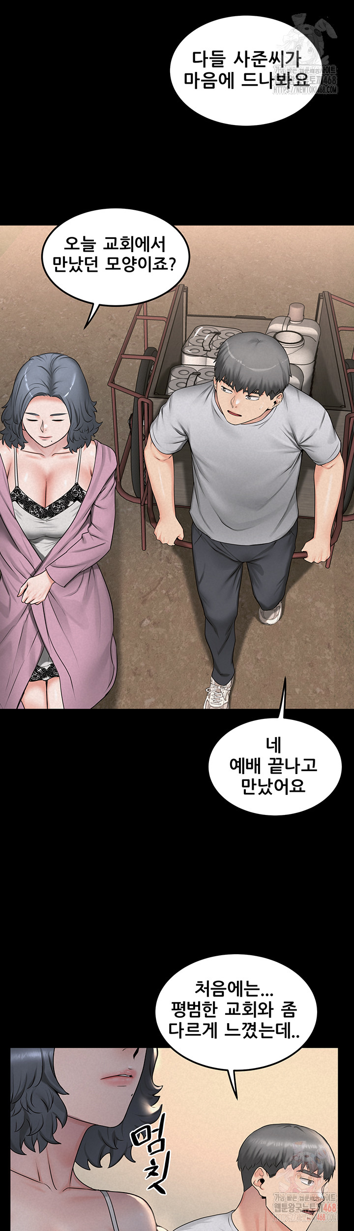 Island Girl Raw - Chapter 17 [photo 27] - MangaPorn