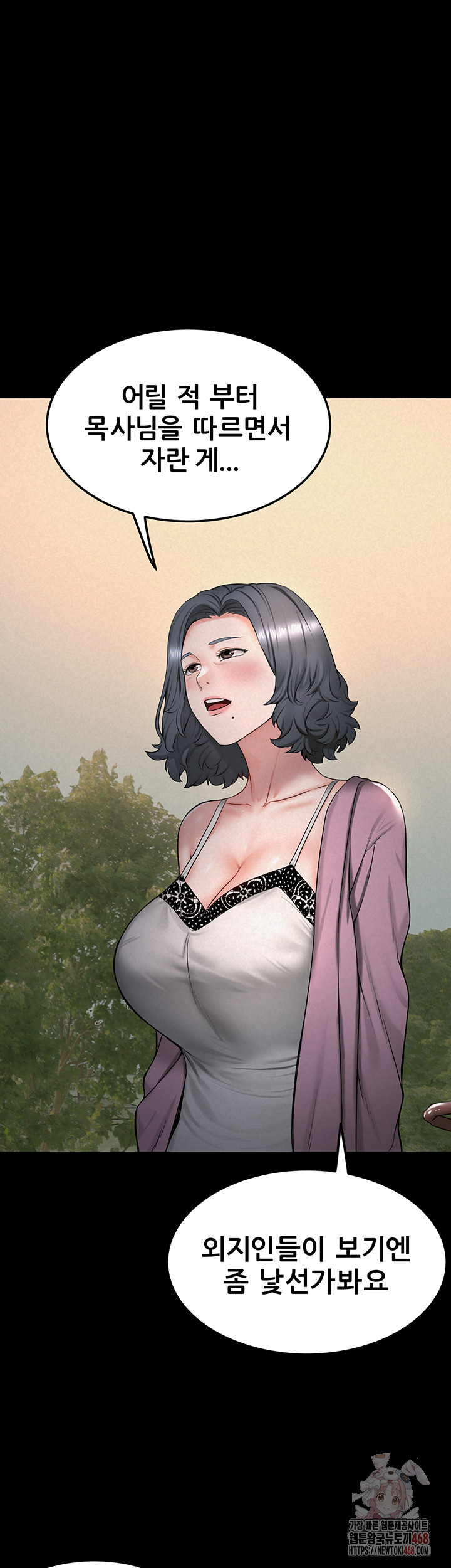 Island Girl Raw - Chapter 17 [photo 30] - MangaPorn