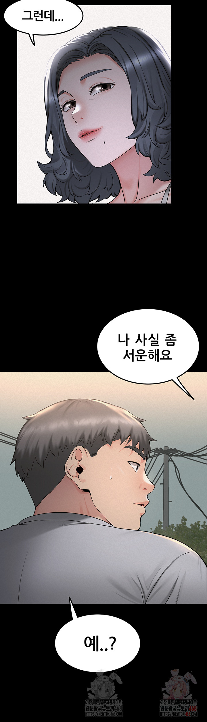 Island Girl Raw - Chapter 17 [photo 31] - MangaPorn