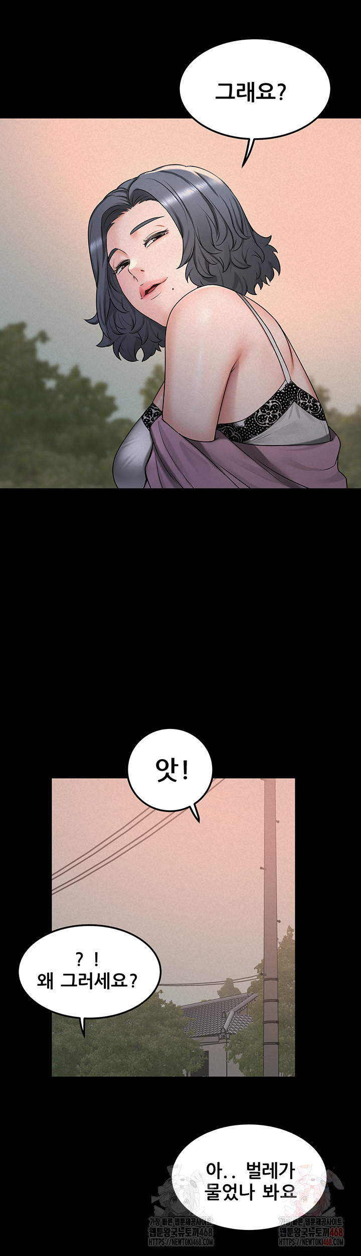 Island Girl Raw - Chapter 17 [photo 36] - MangaPorn