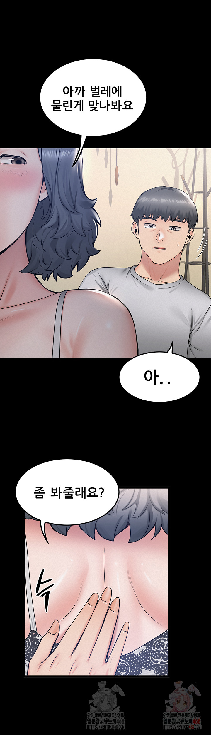 Island Girl Raw - Chapter 17 [photo 42] - MangaPorn