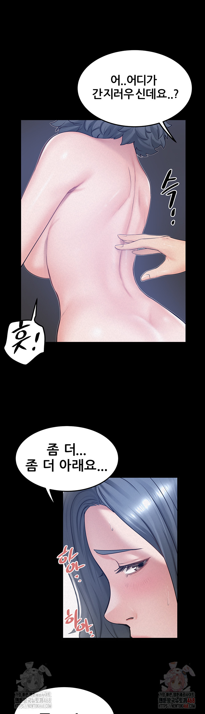 Island Girl Raw - Chapter 17 [photo 45] - MangaPorn