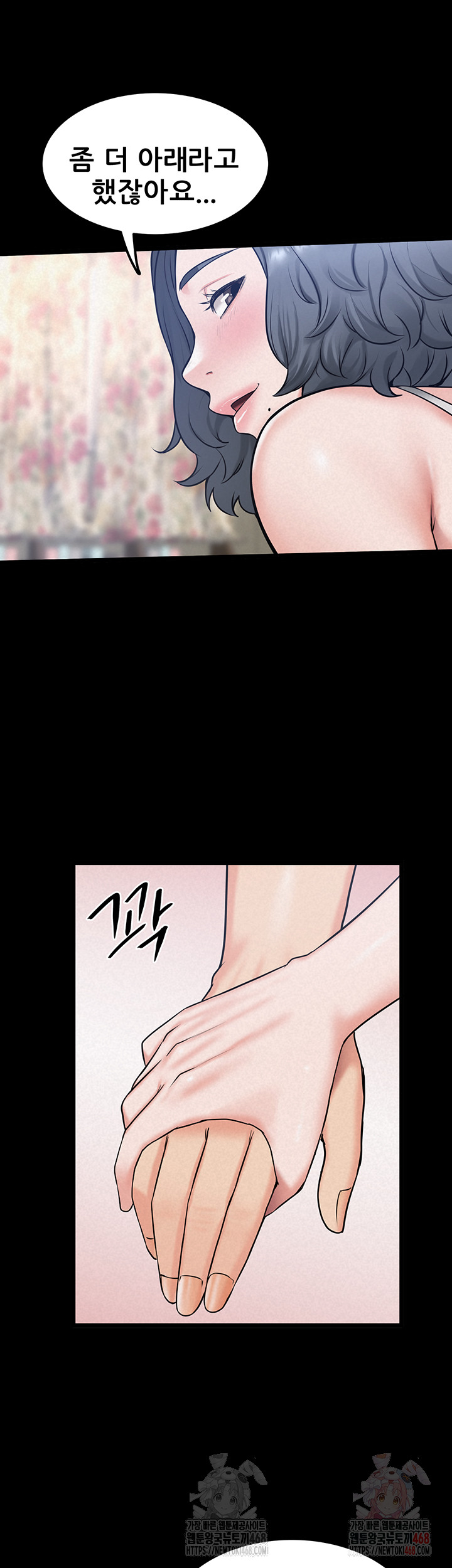 Island Girl Raw - Chapter 17 [photo 48] - MangaPorn