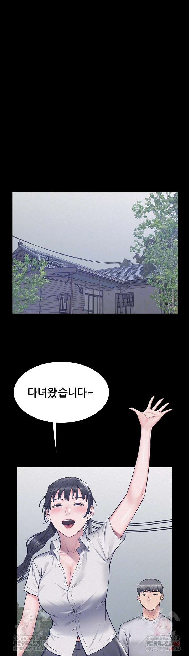 Island Girl Raw - Chapter 17 [photo 6] - MangaPorn