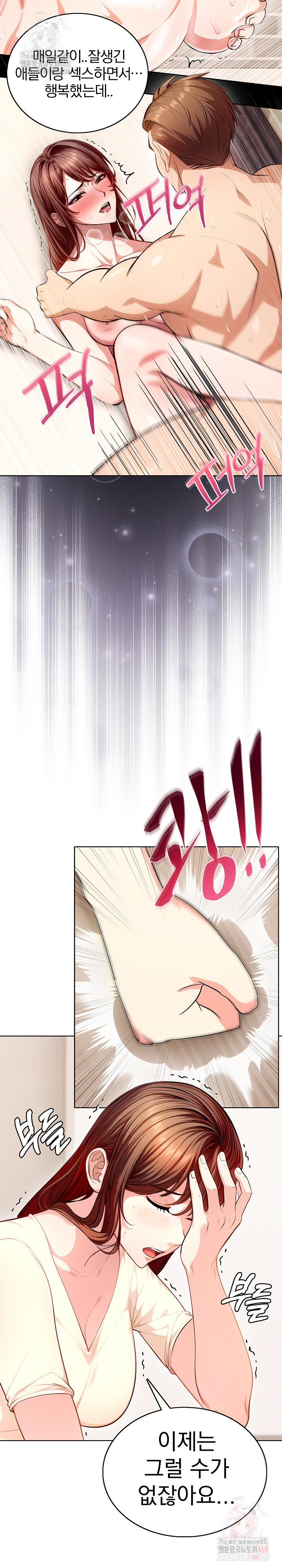 Sex Addiction in Divorced Mother Raw - Chapter 1 [photo 10] - MangaPorn