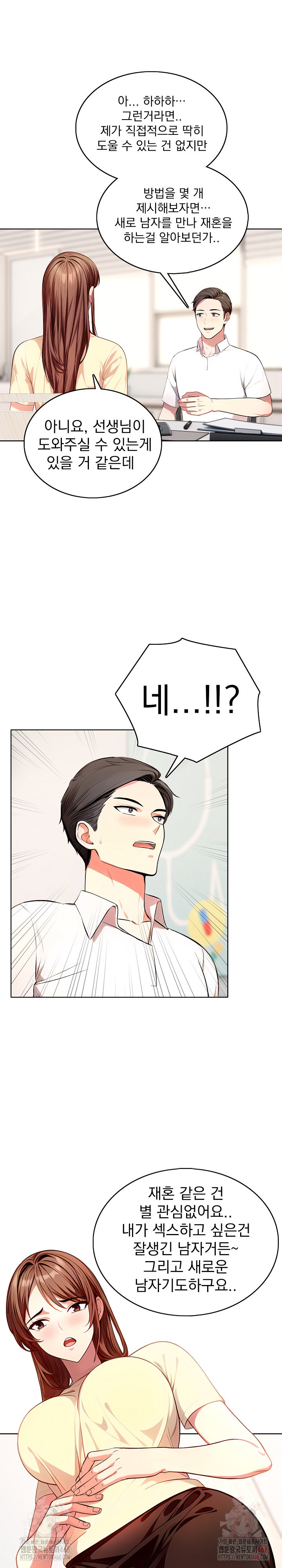 Sex Addiction in Divorced Mother Raw - Chapter 1 [photo 11] - MangaPorn